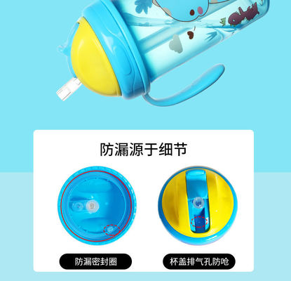 (ΝΕΟ) φλυτζάνι αχύρου μωρών 300ml PP με τη διπλή λαβή